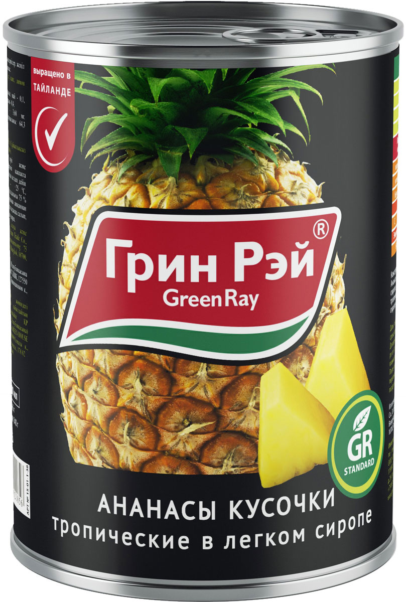 Green Ray ананасы кусочками тропические в легком сиропе, 580 мл621 Green Ray ананасы кусочками тропические в легком сиропе, 580 мл621Тропические ананасы кусочками Green Ray в легком сиропе. В производстве используются спелые ананасы, собранные на плантациях солнечного Таиланда. Применяются самые современные технологии производства, позволяющие сохранить аромат и вкус этого замечательного тропического фрукта.