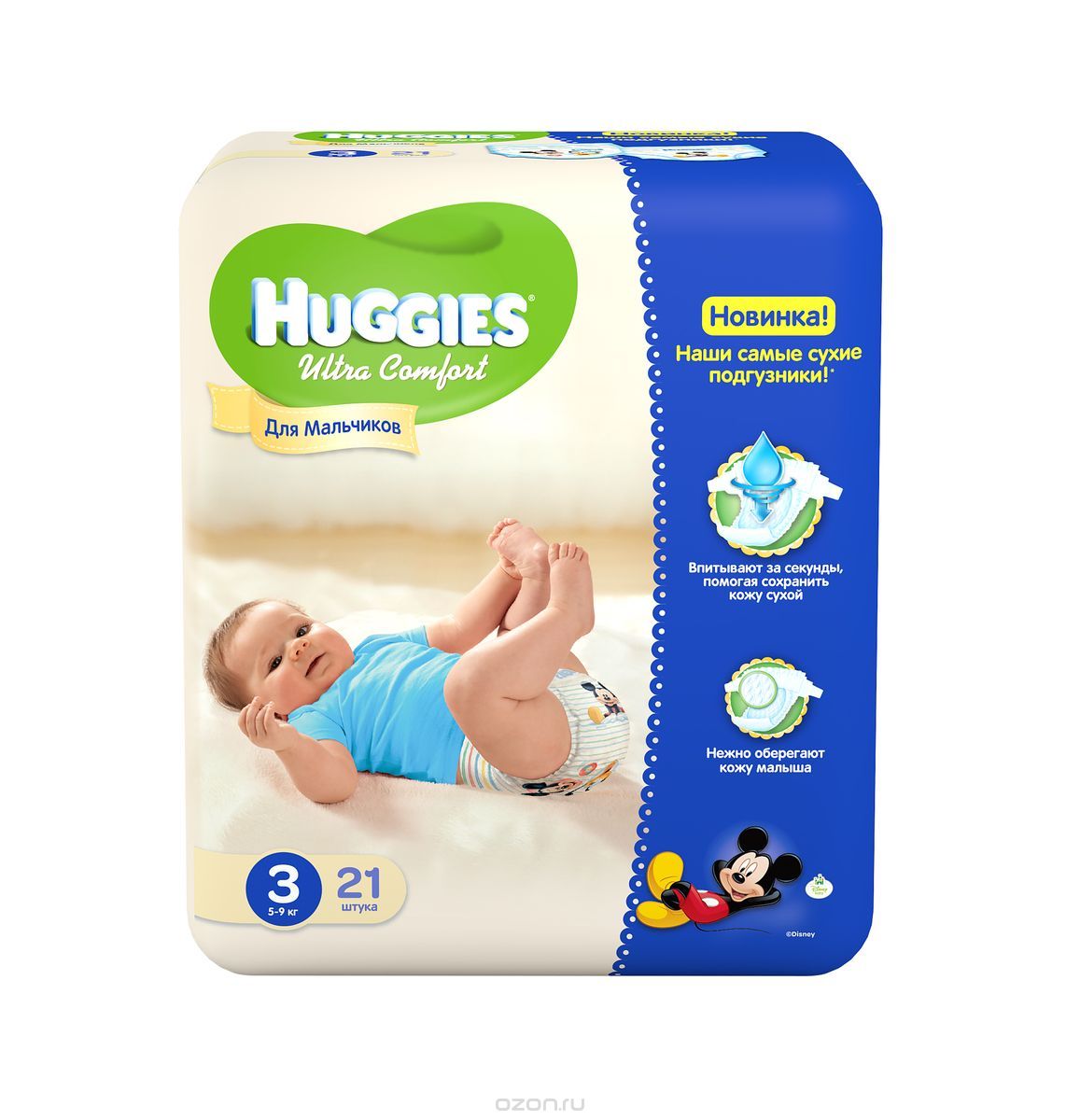 Huggies Подгузники для мальчиков Ultra Comfort 5-9 кг (размер 3) 21 шт9402311 Huggies Подгузники для мальчиков Ultra Comfort 5-9 кг (размер 3) 21 шт9402311Подгузники №1 по комфорту. Подгузники Huggies Ultra Comfort созданы специально для мальчиков и для девочек - чтобы им было удобно и комфортно в любой ситуации. Преимущества: Уникально расположенные впитывающие каналы быстро распределяют жидкость для уменьшения набухания и провисания подгузника там, где необходимо мальчикам - ближе к животику. Уникальный впитывающий слой быстро впитывает и расположен там, где необходимо мальчикам. Яркие герои Disney - два замечательных дизайна Disney в каждой упаковке, где от размера к размеру Baby-Miсkey растет вместе с малышом. Анатомическая форма подгузника между ножками для лучшего ощущения комфорта. Эластичный поясок и эластичные застежки для комфортного прилегания.