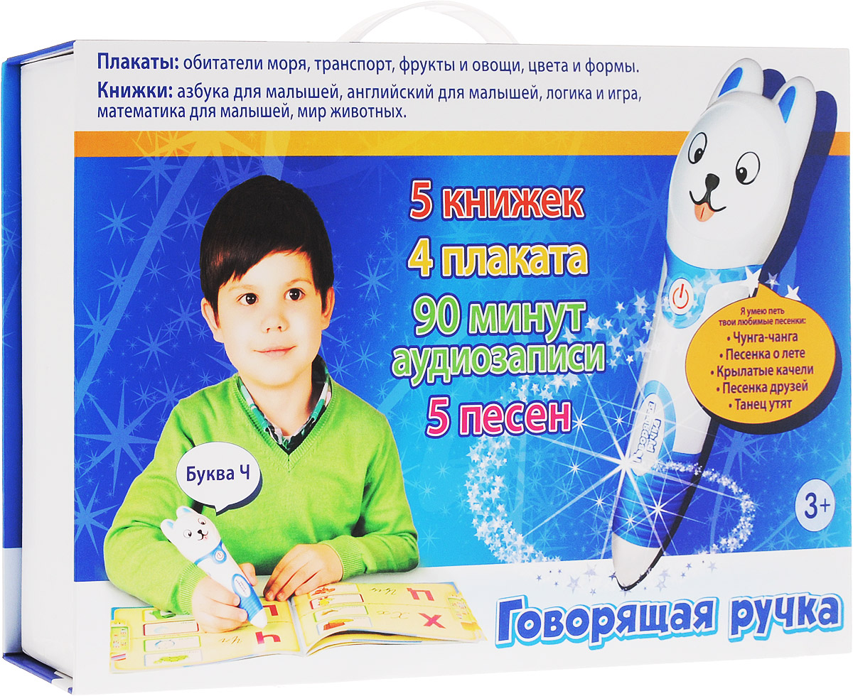 Genio Kids Обучающая игра Говорящая ручкаIE1001 Genio Kids Обучающая игра Говорящая ручкаIE1001Обучающая игра Genio Kids Говорящая ручка поможет вашему ребенку в изучении алфавита. Ручка выполнена из прочного пластика бело- голубого цвета в виде зайки. Она может распознать любые изображения и графические символы. Принцип действия ее такой, малыш выбирает на странице книги заинтересовавший его объект и легко касается его рабочим концом ручки, находящееся внутри считывающее программное обеспечение распознает текст или изображение и воспроизводит соответствующую информацию. Также ручка может воспроизводить 5 известных песен из мультфильмов. В комплект с ручкой входит 5 книжек и 4 плаката. Для работы игрушки необходимы 2 батарейки типа ААA (не входят в комплект).