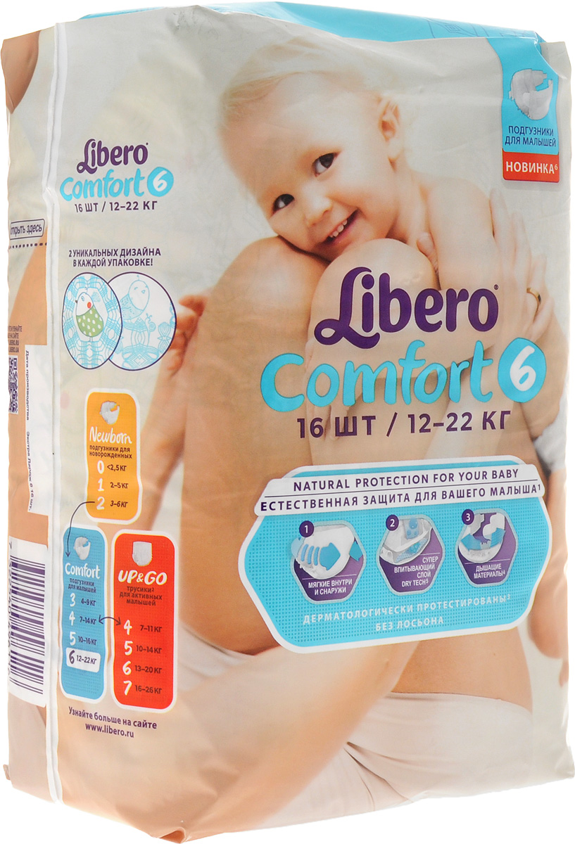 Libero Подгузники Comfort размер 6 12-22 кг 16 шт3093_новый дизайн Libero Подгузники Comfort размер 6 12-22 кг 16 шт3093_новый дизайнНовые подгузники Libero Comfort благодаря передовой научной технологии обработки натуральных материалов стали супервпитывающими, оставаясь при этом мягкими и натуральными. Libero Comfort сделают жизнь малыша и его родителей удобнее и комфортнее. Мягкая поверхность подгузников идеально подходит для нежной и чувствительной кожи малышей. Каждый раз, соприкасаясь с нежной кожей ребенка, мягкая поверхность подгузников дарит комфорт и радость малышу. К тому же поверхность подгузников содержит микроскопические отверстия для циркуляции воздуха, которые позволяют коже ребенка дышать. Застежки легко крепятся в любом месте подгузника. Тянущиеся боковины, барьеры от протеканий, мягкие резиночки и эластичный поясок сзади обеспечивают более плотное прилегание подгузников, тем самым, препятствуя протеканиям. Уникальный слой Dry Tech быстро впитает влагу и надежно удержит ее внутри. С подгузниками Libero Comfort вы можете быть уверены: движения вашего крохи свободны и ничто не...