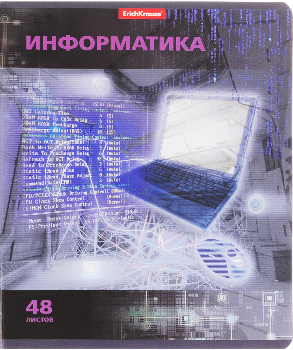 Erich Krause Тетрадь Информатика 48 листов в клетку 3892338923 Erich Krause Тетрадь Информатика 48 листов в клетку 3892338923Тетрадь Erich Krause Информатика подойдет школьникам, учащимся в средних классах. Внутренний блок на скрепках состоит из 48 листов формата А5. Тетрадь имеет стандартную линовку в голубую клетку. Гибкая плотная обложка поможет сохранить аккуратный внешний вид тетради надолго. На лицевой стороне тетради изображены информативные шифры. Тетрадь Erich Krause Информатика займет достойное место среди ваших канцелярских принадлежностей.