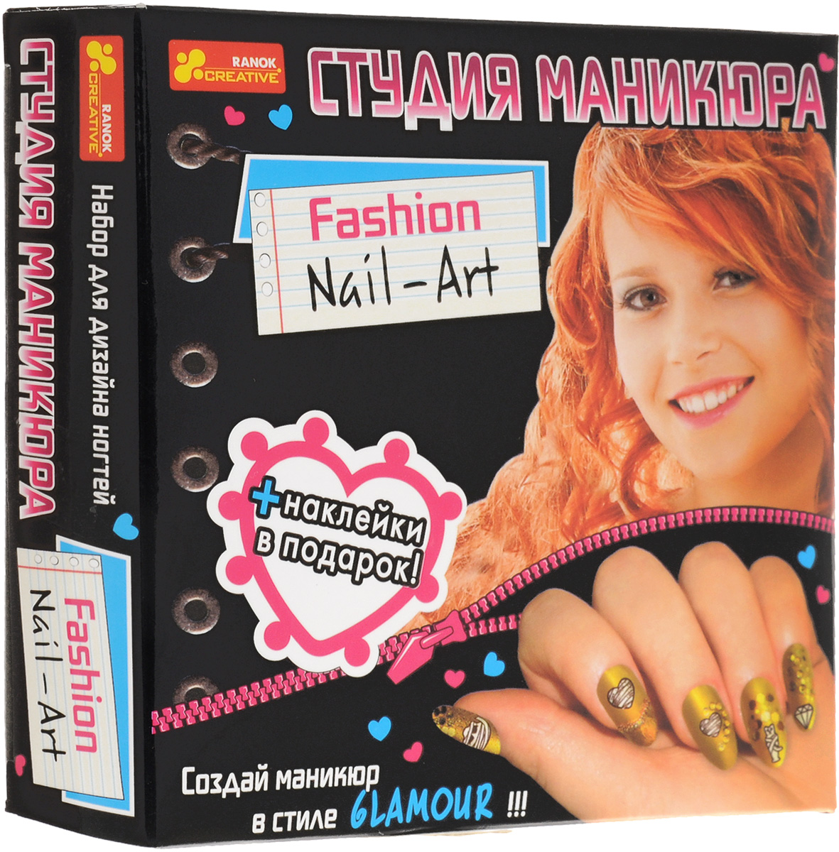 Ranok Набор для нейл-арта Студия маникюра Glamour14100163р Ranok Набор для нейл-арта Студия маникюра Glamour14100163рРазнообразные образцы дизайна ногтей, ценные советы, множество декоративных элементов, входящих в набор, - благодаря всему этому можно самостоятельно сделать потрясающий маникюр!