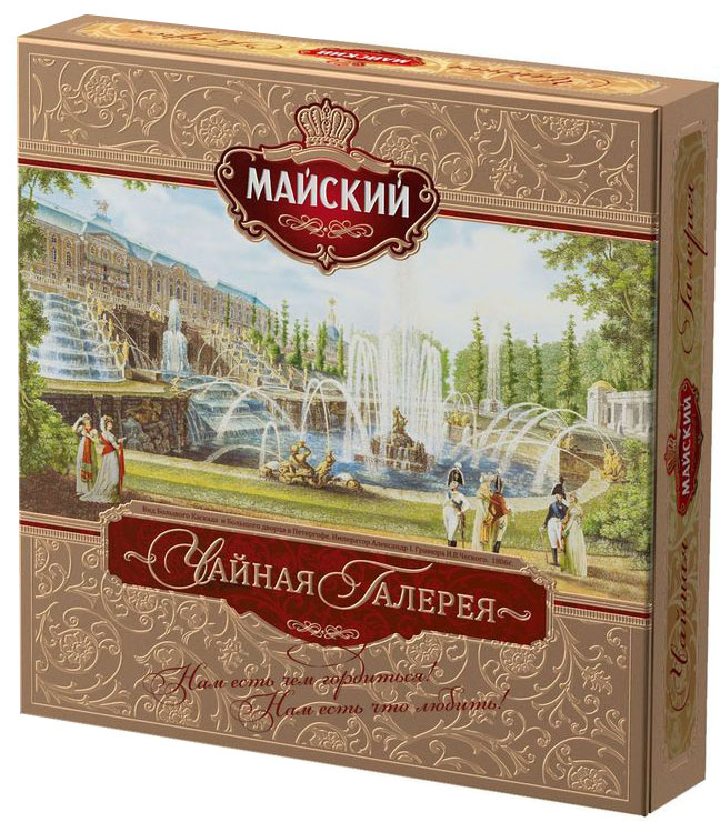 Майский Чайная Галерея ассорти чай в пакетиках, 20 шт100186 Майский Чайная Галерея ассорти чай в пакетиках, 20 шт100186Чайная Галерея мини-формат ассорти: универсальный подарок по доступной цене, сочетающий наиболее востребованные вкусы - благородный цейлон, душистый чабрец, ароматный бергамот, смородина-мята. Отличный подарок ценителям культуры и искусства.