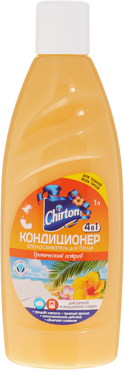 Кондиционер-ополаскиватель для белья Chirton Тропический остров, 1 л43596/3-0523/3-0528 Кондиционер-ополаскиватель для белья Chirton Тропический остров, 1 л43596/3-0523/3-0528Кондиционер-ополаскиватель для белья Chirton Тропический остров используется при последнем полоскании белья и других изделий из ткани во всех видах стиральных машин и при ручной стирке. Средство придает мягкость, облегчает глажение. После полоскания ткань обладает приятным запахом. Превосходное антистатический эффект предотвращает накопление пыли на поверхностях, делая их пребывание чистыми в течение более длительного периода времени. Подходит для всех типов тканей. Товар сертифицирован.