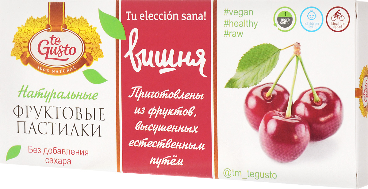 te Gusto Фруктовые пастилки из вишни, 40 г4657155301412 te Gusto Фруктовые пастилки из вишни, 40 г4657155301412Фруктовые пастилки te Gusto без ГМО, глютена, сои, сахара, фруктозы, красителей, усилителей вкуса, загустителей. В составе только один ингредиент - плод, выращенный в экологически чистом районе. Особый способ измельчения плодов позволяет сохранить витамины в первозданном виде. Данный продукт создан для людей, ведущих здоровый образ жизни и уделяющих большое внимание своему питанию. Для спортсменов - это полезный и питательный перекус, для вегетарианцев - сладость, не содержащая продуктов животного происхождения, для детей - натуральное лакомство, которое, единожды попробовав, они предпочитают шоколадкам, и для всех, вне зависимости от возраста и систем питания, - здоровый продукт без красителей, консервантов и подсластителей.