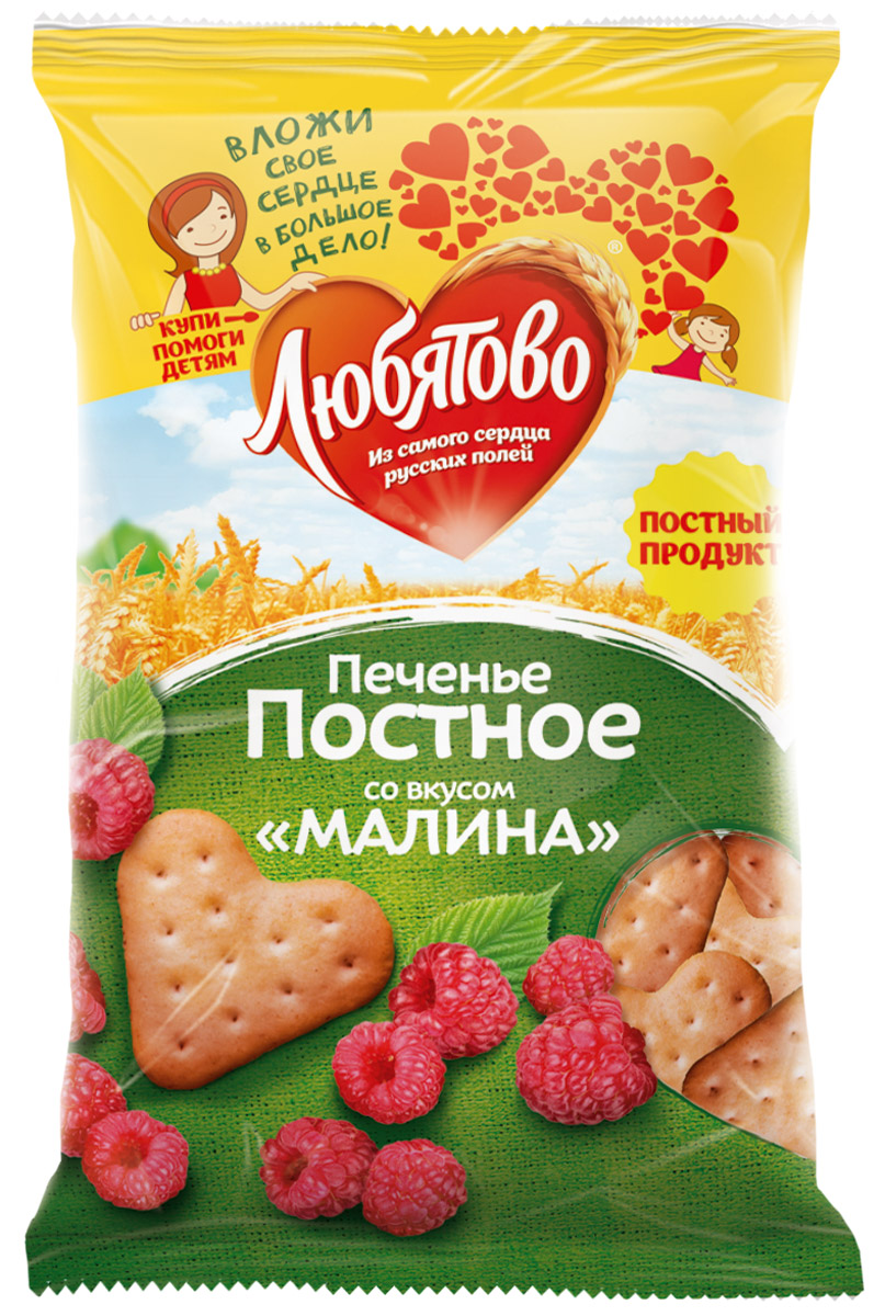 Любятово печенье Постное со вкусом малины, 230 г4610003252694 Любятово печенье Постное со вкусом малины, 230 г4610003252694У нас в Любятово вкус взлетел на новую высоту, потому что мы готовим по улучшенному рецепту.