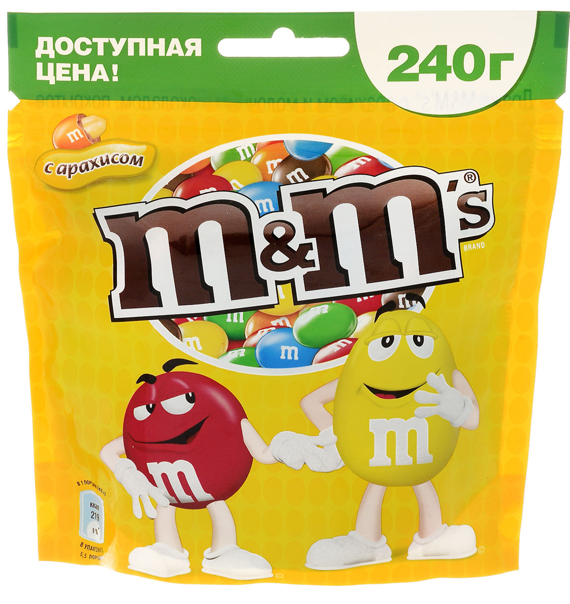 M&Ms Драже с арахисом и молочным шоколадом, 240 г10155584 M&Ms Драже с арахисом и молочным шоколадом, 240 г10155584Драже с арахисом и молочным шоколадом, покрытое хрустящей разноцветной глазурью M&Ms - это больше веселых моментов для тебя и твоих друзей! Разноцветные драже можно съесть самому или разделить с друзьями. В любом случае, вкус отличного молочного шоколада и арахиса подарит вам удовольствие и радость. Уважаемые клиенты! Обращаем ваше внимание, что полный перечень состава продукта представлен на дополнительном изображении.