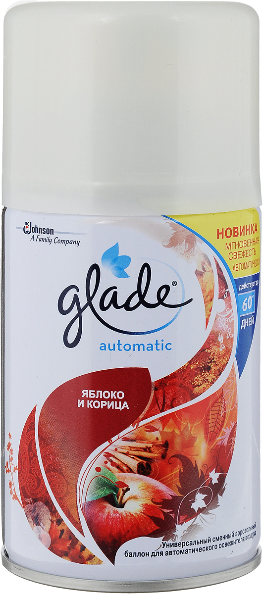 Освежитель воздуха Glade Automatic Яблоко и корица, сменный баллон, 269 мл660510 Освежитель воздуха Glade Automatic Яблоко и корица, сменный баллон, 269 мл660510Освежитель воздуха Glade Automatic Яблоко и корица - это сменный аэрозольный баллон для автоматического освежителя воздуха. Меньший размер частиц создает идеальное распыление и распространяет аромат на большие расстояния. Свежий аромат с легкими фруктовыми нотками подарит ощущение безмятежной неги. Длительность использования до 60 дней. Баллон можно использовать без автоматического устройства, как обычный аэрозольный освежитель воздуха. Для мгновенного распыления в любое время предусмотрена кнопка. Товар сертифицирован.