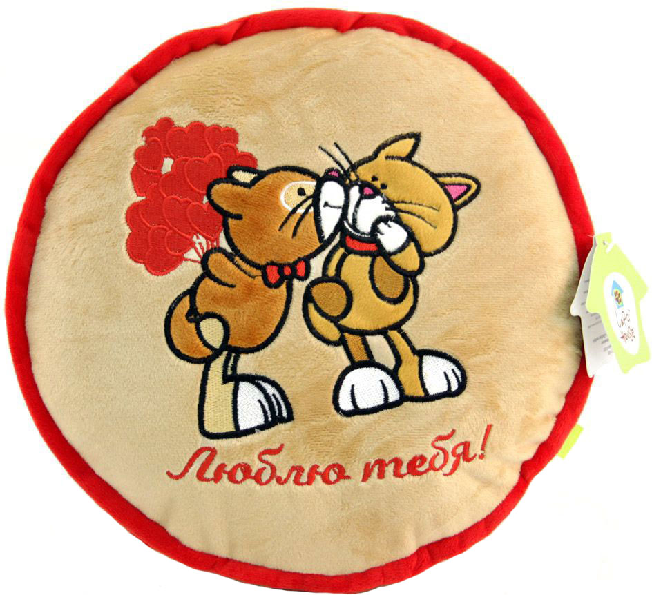 LAPA House Мягкая игрушка-подушка Люблю тебя! 30 см 3152131521 LAPA House Мягкая игрушка-подушка Люблю тебя! 30 см 3152131521Мягкая игрушка-подушка LAPA House будет прекрасным подарком ко Дню всех влюбленных!