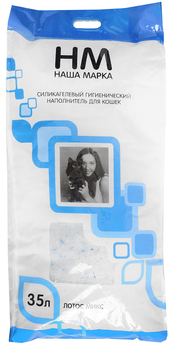 Наполнитель для кошачьего туалета Наша Марка Лотос, силикагелевый, с ароматом лотоса, 35 л00-00000902 Наполнитель для кошачьего туалета Наша Марка Лотос, силикагелевый, с ароматом лотоса, 35 л00-00000902Наша Марка Лотос - это экологически чистый, не загрязняющий окружающую среду наполнитель для кошачьего туалета. Он безопасен для человека и животного, не вызывает аллергии. Силикагелевый наполнитель - это абсолютная защита от неприятного запаха. Наполнитель мгновенно впитывает влагу до единой капли и предотвращает рост бактерий. Наполнитель прост в применении благодаря тому, что не образует комков, не содержит пыль, не прилипает к шерсти и лапам животного. Товар сертифицирован.