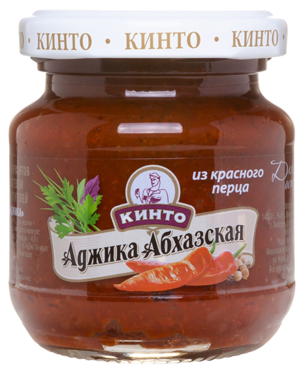 Кинто Аджика абхазская из красного перца соус, 130 г3306 Кинто Аджика абхазская из красного перца соус, 130 г3306Красная аджика имеет яркий и выразительный характер, достаточно острая, благодаря насыщенному аромату перца, созревшего под щедрым южным солнцем. Эта аджика для ценителей кавказской кухни, но понравится и тем, кто прежде не пробовал подобных приправ. С аджикой, которую нередко называют одним из столпов кавказского долголетия, едят вареное и жареное мясо, кисломолочные блюда, овощи. На ее основе готовят различные соусы, а также добавляют в первые и вторые блюда для придания особой пикантности.