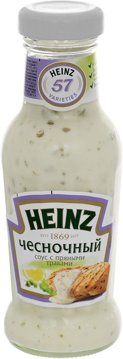 Heinz соус чесночный с пряными травами, 250 мл74001599 Heinz соус чесночный с пряными травами, 250 мл74001599Чесночный соус с нежным сливочным соусом с добавлением пряных трав. Вместе с ним любое ваше блюдо будет неповторимым. Уважаемые клиенты! Обращаем ваше внимание, что полный перечень состава продукта представлен на дополнительном изображении.