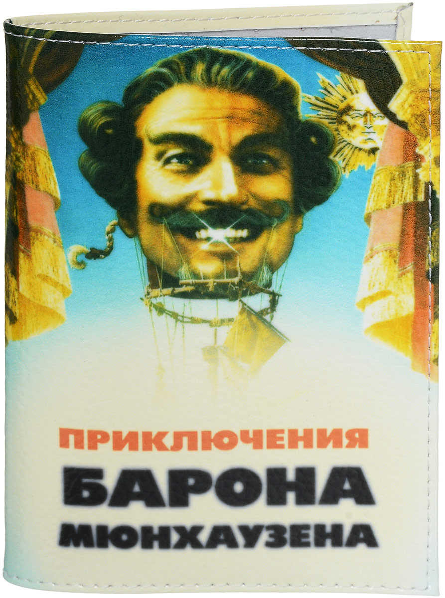 Обложка для паспорта Барон Мюнхаузе. 9419794197 Обложка для паспорта Барон Мюнхаузе. 9419794197Оригинальная обложка не только поможет сохранить внешний вид ваших документов и защитит их от повреждений, но и станет стильным аксессуаром, идеально подходящим вашему образу. Обложка для паспорта выполнена из натуральной кожи и оформлена изображением Барона Мюнхаузена и надписью Приключения Барона Мюнхаузена. Яркая и оригинальная обложка подчеркнет вашу индивидуальность и изысканный вкус. Характеристики: Материал: натуральная кожа, ПВХ. Размер в сложенном виде: 9,5 см х 13,5 см. Цвет: голубой, кремовый. Артикул: 94242.