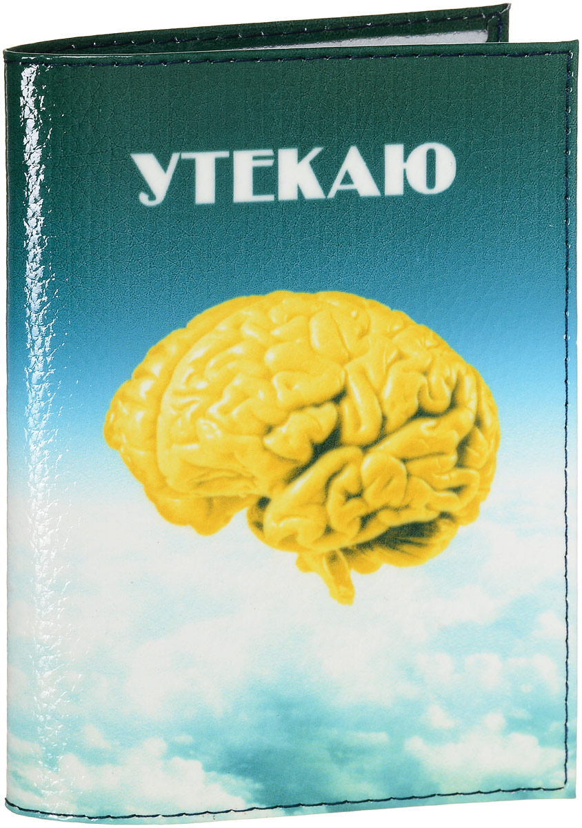 Обложка на паспорт Эврика Утекаю, цвет: черный, желтый, голубой. 9421494214 Обложка на паспорт Эврика Утекаю, цвет: черный, желтый, голубой. 9421494214Обложка для паспорта от Evruka - оригинальный и стильный аксессуар, который придется по душе истинным модникам и поклонникам интересного и необычного дизайна. Качественная обложка выполнена из легкого и прочного ПВХ, который надежно защищает важные документы от пыли и влаги. Рисунок нанесён специальным образом и защищён от стирания. Изделие раскладывается пополам. Внутри размещены два накладных кармашка из прозрачного ПВХ. Простая, но в то же время стильная обложка для паспорта определенно выделит своего обладателя из толпы и непременно поднимет настроение. А яркий современный дизайн, который является основной фишкой данной модели, будет радовать глаз.