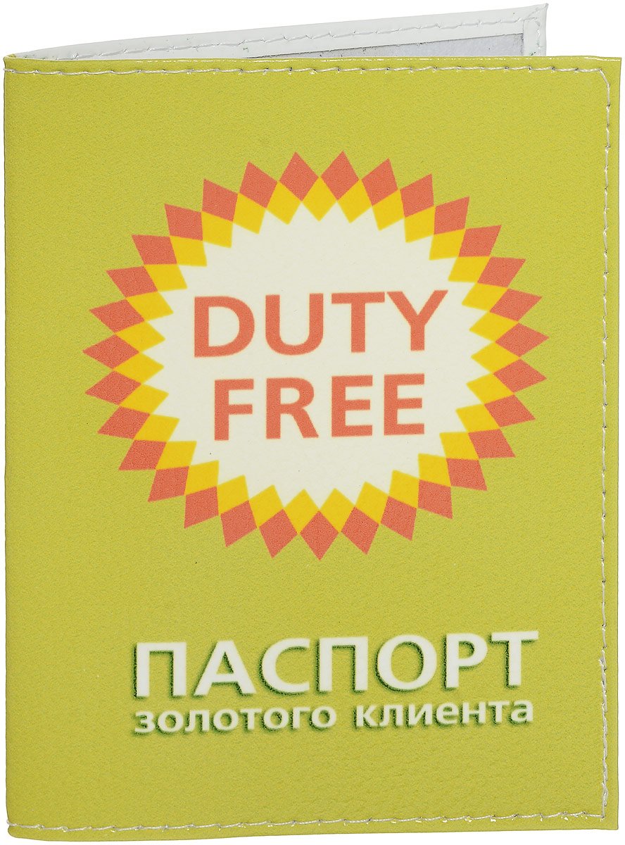 Обложка на паспорт Эврика Duty Free, цвет: белый, коричневый. 9419394193 Обложка на паспорт Эврика Duty Free, цвет: белый, коричневый. 9419394193Обложка для паспорта от Evruka - оригинальный и стильный аксессуар, который придется по душе истинным модникам и поклонникам интересного и необычного дизайна. Качественная обложка выполнена из легкого и прочного ПВХ, который надежно защищает важные документы от пыли и влаги. Рисунок нанесён специальным образом и защищён от стирания. Изделие раскладывается пополам. Внутри размещены два накладных кармашка из прозрачного ПВХ. Простая, но в то же время стильная обложка для паспорта определенно выделит своего обладателя из толпы и непременно поднимет настроение. А яркий современный дизайн, который является основной фишкой данной модели, будет радовать глаз.
