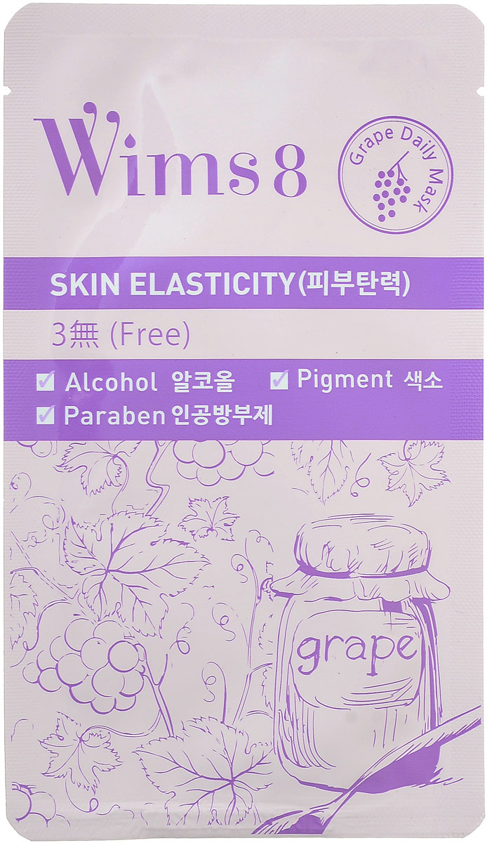 Маска Wims8 Grape Daily Mask, 1 шт00-00000556 Маска Wims8 Grape Daily Mask, 1 шт00-00000556Маска предназначена для ухода за кожей лица. Благодаря экстракту плодов винограда, маска оказывает антиоксидантное действие, тонизирует, восстанавливает и питает кожу, укрепляет стенки сосудов и усиливает ее защитные свойства.