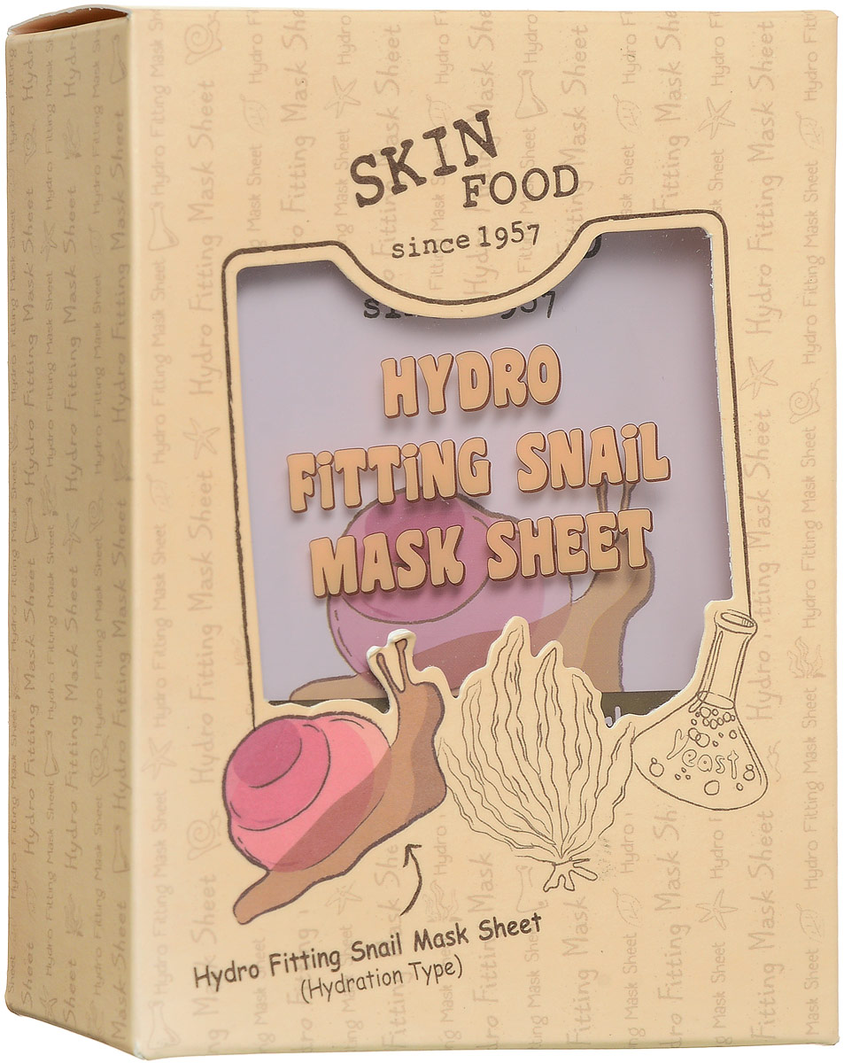 Skinfood Hydro Fitting Snail Тканевая маска с фильтратом улитки, 28 грУТ-00000291 Skinfood Hydro Fitting Snail Тканевая маска с фильтратом улитки, 28 грУТ-00000291Маска с фильтратом улитки оказывает мощное омолаживающее действие, ускоряет процесс заживления рубцов и небольших ранок, придает гладкость, эластичность, уменьшает проявление угрей. Фильтрат улиточной слизи способствует регенерации клеток, уменьшает проявление морщин, питает и увлажняет кожу. Маска состоит из 100 % натурального отбеленного хлопка, плотно прилегает к коже, обеспечивая глубокое проникновение.