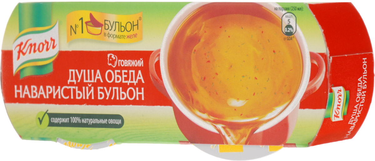 Knorr Приправа Бульон говяжий желе, 56 г67000946 Knorr Приправа Бульон говяжий желе, 56 г67000946Новый Knorr Душа обеда — говяжий бульон в желеобразной форме. Как и ваш домашний бульон, он сделан из отборных ингредиентов — говяжьего мяса и овощей высокого качества, приготовленных путем долгого томления до желеобразной консистенции. Добавьте его, когда вы готовите суп, вместе с овощами (1 шт. на 1 литр) — и вы увидите, как легко он растворяется, отдавая блюду насыщенный аромат и густой вкус домашнего бульона из говядины. Попробуйте Кнорр Душа обеда также для приготовления овощей, мяса и гарниров. В упаковке содержатся 2 коробочки с желе. Уважаемые клиенты! Обращаем ваше внимание, что полный перечень состава продукта представлен на дополнительном изображении.
