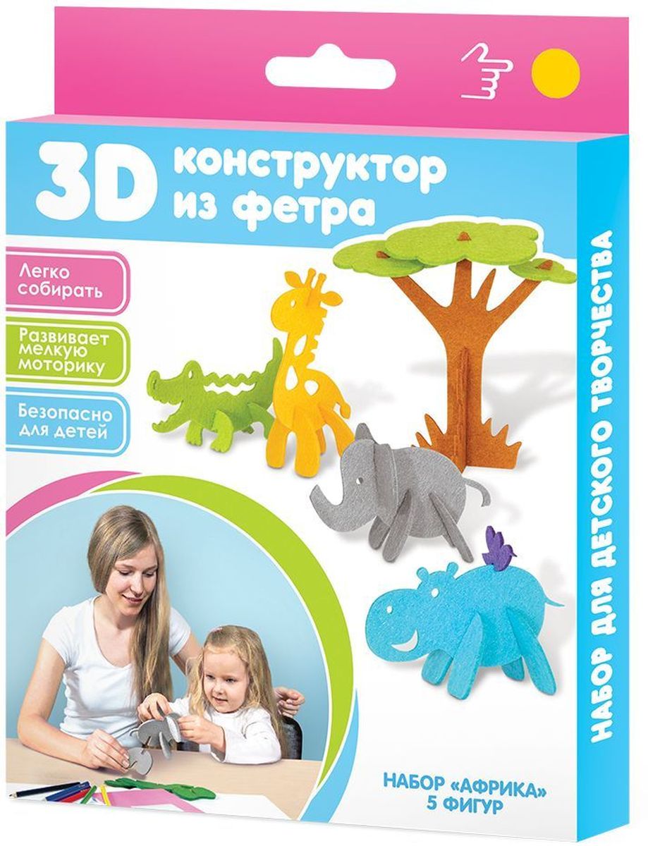 Feltrica 3D-конструктор из фетра Африка4627104420839 Feltrica 3D-конструктор из фетра Африка46271044208393D-конструктор из фетра - это увлекательное путешествие в мир творчества и фантазии. Способствует развитию мелкой моторики, координации и воображения.