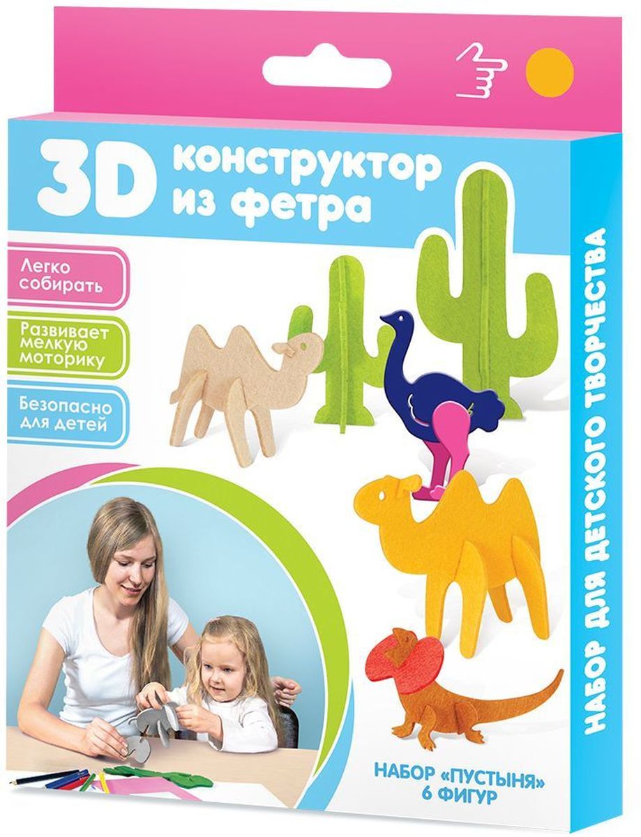 Feltrica 3D-конструктор из фетра Пустыня4627104421508 Feltrica 3D-конструктор из фетра Пустыня46271044215083D-конструктор из фетра - это увлекательное путешествие в мир творчества и фантазии. Способствует развитию мелкой моторики, координации и воображения.