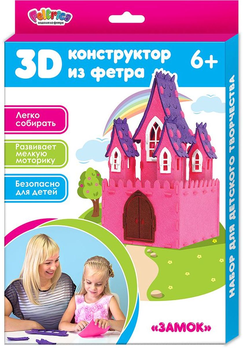Feltrica 3D-конструктор из фетра Замок4627104426855 Feltrica 3D-конструктор из фетра Замок46271044268553D-конструктор из фетра - это увлекательное путешествие в мир творчества и фантазии. Способствует развитию мелкой моторики, координации и воображения.