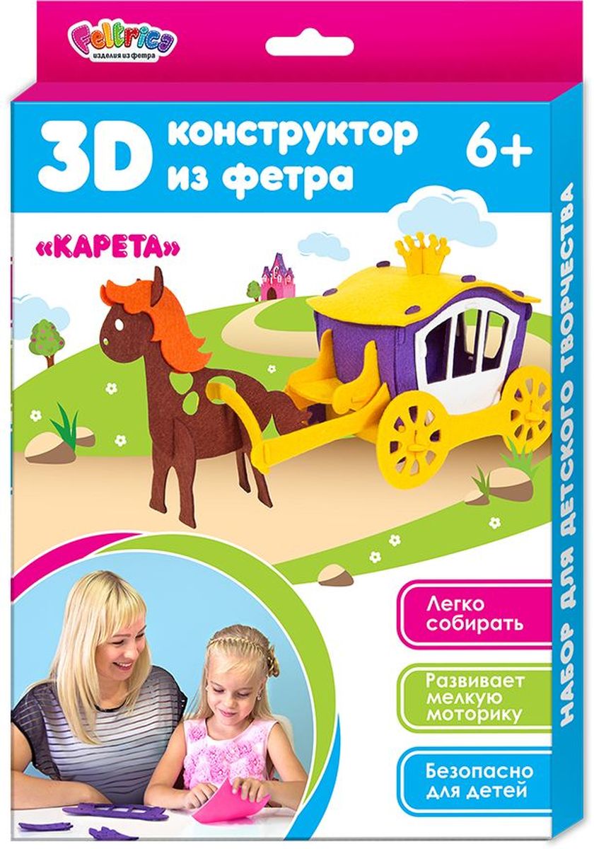 Feltrica 3D-конструктор из фетра Карета4627104426893 Feltrica 3D-конструктор из фетра Карета46271044268933D-конструктор из фетра - это увлекательное путешествие в мир творчества и фантазии. Способствует развитию мелкой моторики, координации и воображения.