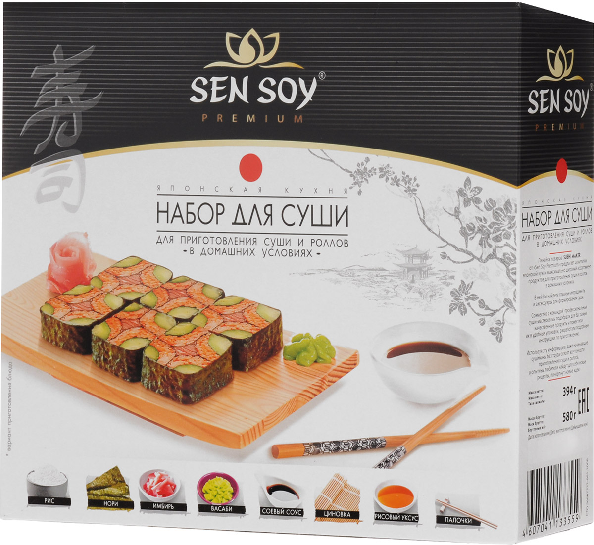 Sen Soy Набор для суши, 394 г4607041133559 Sen Soy Набор для суши, 394 г4607041133559В наборе Sen Soy вы найдете главные ингредиенты, и аксессуары для формирования суши. Совместно с командой профессиональных суши-мастеров в наборе подобраны самые качественные продукты, которые помещены в удобные упаковки, разработаны подробные инструкции по приготовлению. Используя эту информацию, даже начинающие сушиманы без труда освоят все тонкости приготовления суши и роллов, а опытные любители найдут для себя новые рецепты, почерпнут новые идеи. Уважаемые клиенты! Обращаем ваше внимание, что полный перечень состава продукта представлен на дополнительном изображении.