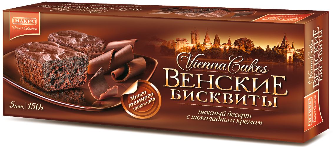 Makfa Vienna Cakes пирожное бисквитное, 150 г70483 Makfa Vienna Cakes пирожное бисквитное, 150 г70483Знаменитые венские бисквиты - гордость австрийских кондитеров. Легкий и тающий бисквит имеет насыщенный аромат и вкус темного шоколада, его дополняет и усиливает начинка, состоящая из темного шоколадного крема. Это праздник вкуса для самого искушенного гурмана. Венские шоколадные бисквиты великолепно сочетаются с чаем, кофе и молоком.
