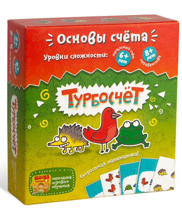 Банда Умников Обучающая игра ТурбосчетУМ003 Банда Умников Обучающая игра ТурбосчетУМ003Турбосчет — веселая и очень динамичная игра, которая мгновенно увлекает и детей, и взрослых. За счет нескольких уровней сложности игра будет очень полезна и для дошкольников, которые только-только запомнили названия чисел, и для учеников младших классов, осваивающих арифметические действия.