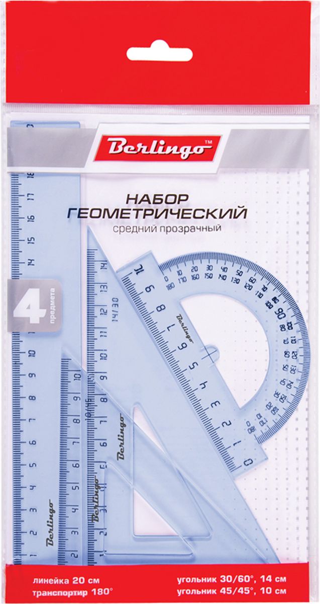 Berlingo Геометрический набор цвет прозрачный 4 предмета RS_00304RS_00304 Berlingo Геометрический набор цвет прозрачный 4 предмета RS_00304RS_00304Геометрический набор Berlingo выполнен из прочного пластика. Набор включает в себя все, что необходимо школьнику: линейку 20 см, транспортир на 180 градусов, два треугольника (11 см, 8 см). Каждый чертежный инструмент имеет свои функциональные особенности, что делает работу с ними особенно удобной и легкой.