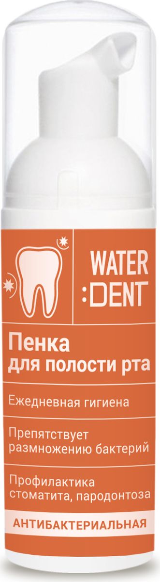 Waterdent Пенка Антибактериальная, 50мл306 Waterdent Пенка Антибактериальная, 50мл306Антибактериальная пенка Waterdent – это удобная альтернатива традиционным средствам гигиены полости рта, используемая после приема пищи и напитков для ухода за полостью рта. Пенка проникает в самые труднодоступные участки полости рта. Профилактика гингивита, стоматита и пародонтоза