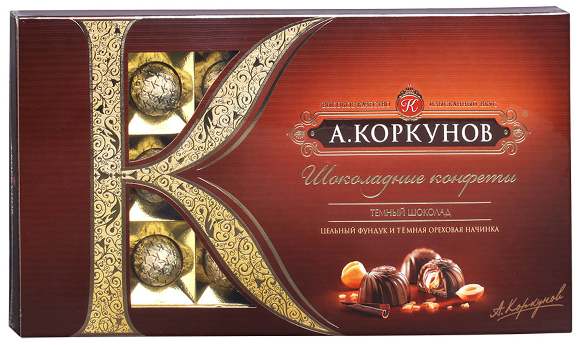 Коркунов Конфеты темный шоколад с цельным фундуком и темной ореховой начинкой, 190 г79001112 Коркунов Конфеты темный шоколад с цельным фундуком и темной ореховой начинкой, 190 г79001112При производстве конфет Коркунов используются сертифицированные сорта какао-бобов, произрастающие в Западной Африке. Ореховая начинка конфет - это настоящее, классическое пралине - сочетание сахара и орехов. Также для производства конфет Коркунов закупаются только отборные орехи, а каждый из поставщиков проходит строгую проверку качества. Элегантная упаковка подчеркивает вкус изысканных шоколадных конфет. Все это делает конфеты Коркунов одним из самых желанных подарков на любой праздник. Уважаемые клиенты! Обращаем ваше внимание, что полный перечень состава продукта представлен на дополнительном изображении.