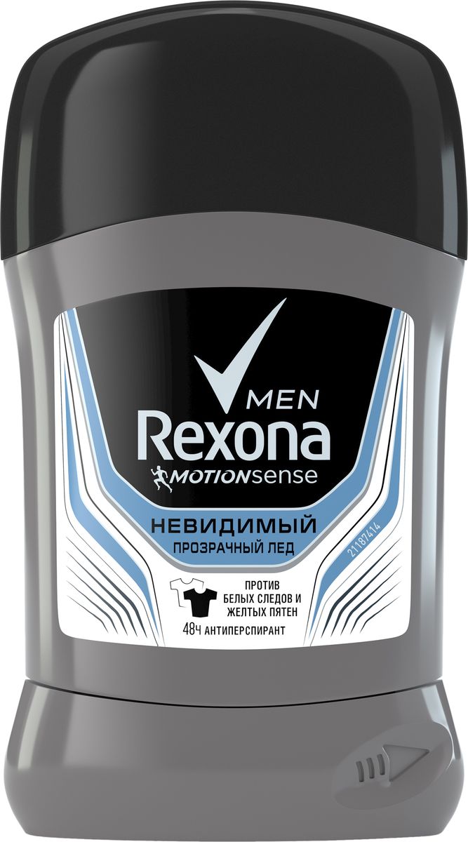 Rexona Men Motionsense Антиперспирант карандаш Прозрачный лед 50 мл67003509 Rexona Men Motionsense Антиперспирант карандаш Прозрачный лед 50 мл67003509Невидимый Прозрачный Лед не оставляет белых следов и обладает волнующим и приятным ароматом цитруса, древесных оттенков и лаванды.