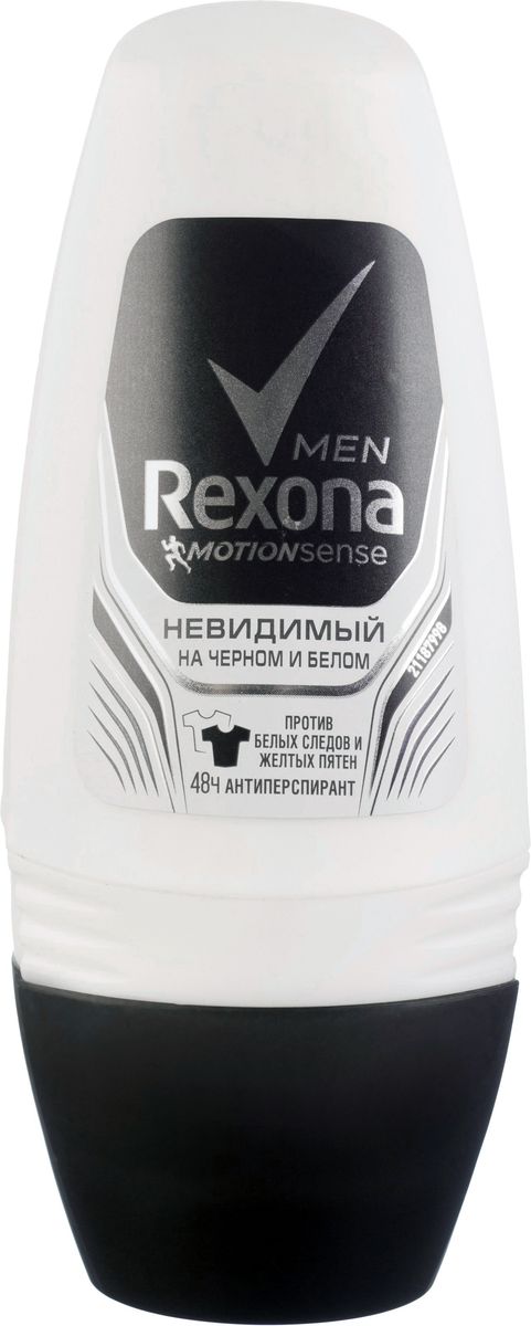 Rexona Men Motionsense Антиперспирант ролл Невидимый на черном и белом 50 мл67003399 Rexona Men Motionsense Антиперспирант ролл Невидимый на черном и белом 50 мл67003399Лучшая защита от пятен с ароматом фужерных и древесных ноток