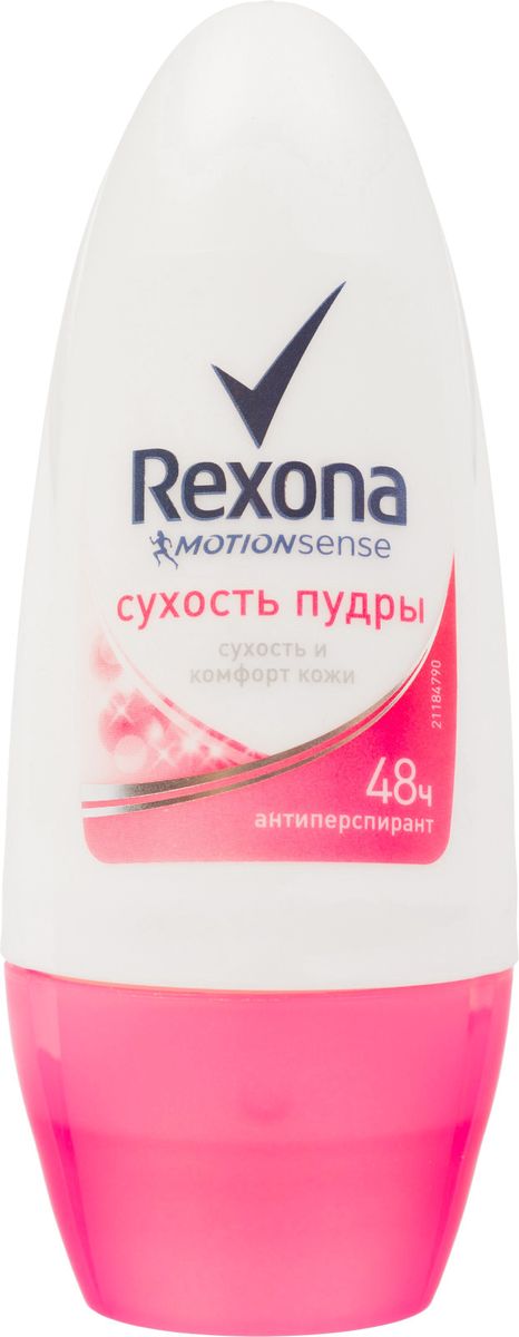 Rexona Motionsense Антиперспирант ролл Сухость пудры 50 мл21184794 Rexona Motionsense Антиперспирант ролл Сухость пудры 50 мл21184794Шариковый Rexona Сухость Пудры - насладись нежным пудровым ароматом с изысканными нотками жасмина, фиалки и розы.