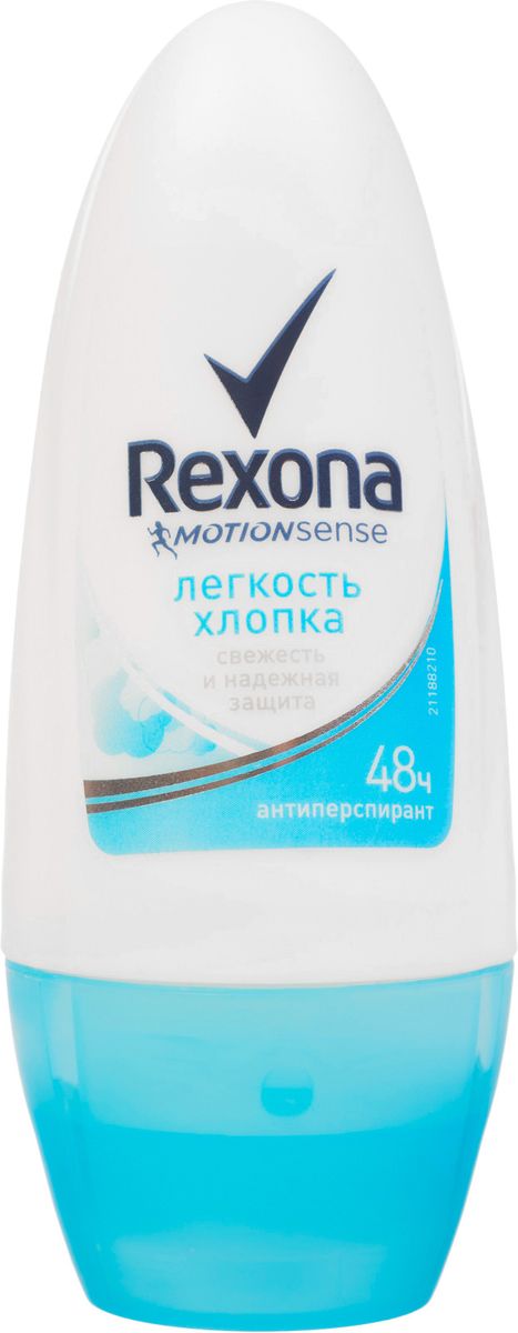Rexona Motionsense Антиперспирант ролл Легкость хлопка 50 мл0520286362 Rexona Motionsense Антиперспирант ролл Легкость хлопка 50 мл0520286362Шариковый Rexona Легкость хлопка – насладись воздушным и легким ароматом лепестков белой розы и жасмина со свежими травяными нотками и мускусным акцентом.