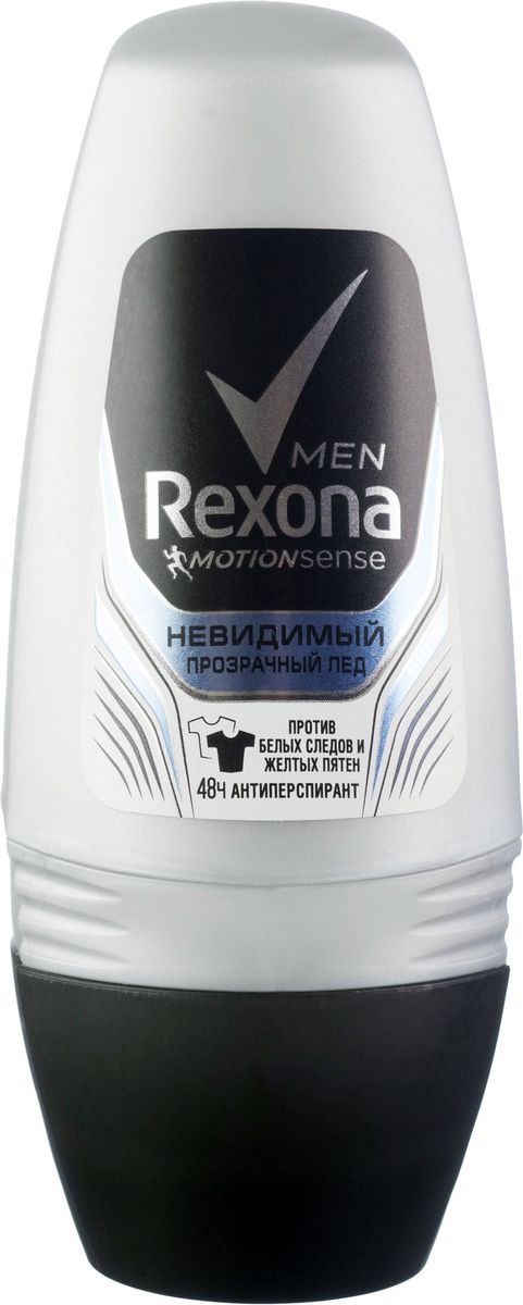 Rexona Men Motionsense Антиперспирант ролл Прозрачный лед 50 мл67003504 Rexona Men Motionsense Антиперспирант ролл Прозрачный лед 50 мл67003504Невидимый Прозрачный Лед не оставляет белых следов и обладает волнующим и приятным ароматом цитруса, древесных оттенков и лаванды.