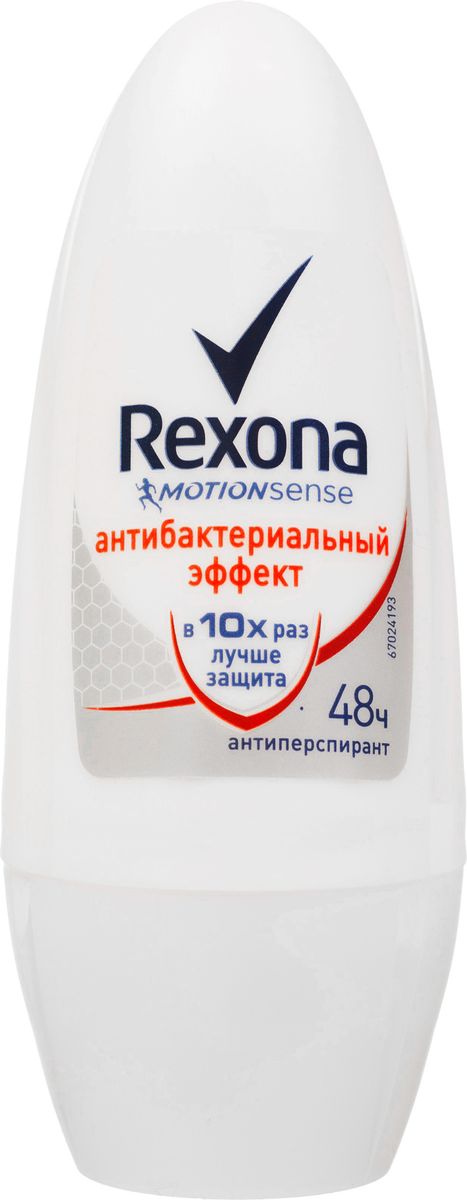 Rexona Motionsense Антиперспирант ролл Антибактериальный эффект, 50 мл67024197 Rexona Motionsense Антиперспирант ролл Антибактериальный эффект, 50 мл67024197Шариковый антиперспирант Rexona антибактериальный эффект в 10 раз лучше защита. Цветочный.
