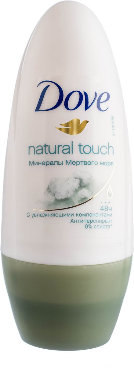 Dove Антиперспирант ролл Прикосновение природы 50 мл21133871 Dove Антиперспирант ролл Прикосновение природы 50 мл21133871Антиперсипрант Dove Прикосновение природы - обеспечивает защиту от пота на 48 часов и на 1/4 состоит из особенного увлажняющего крема, который способствует восстановлению кожи после бритья, делая ее более гладкой и нежной - Содержит минералы мертвого моря, известные своими природными свойствами увлажнять кожу Уважаемые клиенты! Обращаем ваше внимание на возможные изменения в дизайне упаковки. Качественные характеристики товара остаются неизменными. Поставка осуществляется в зависимости от наличия на складе.