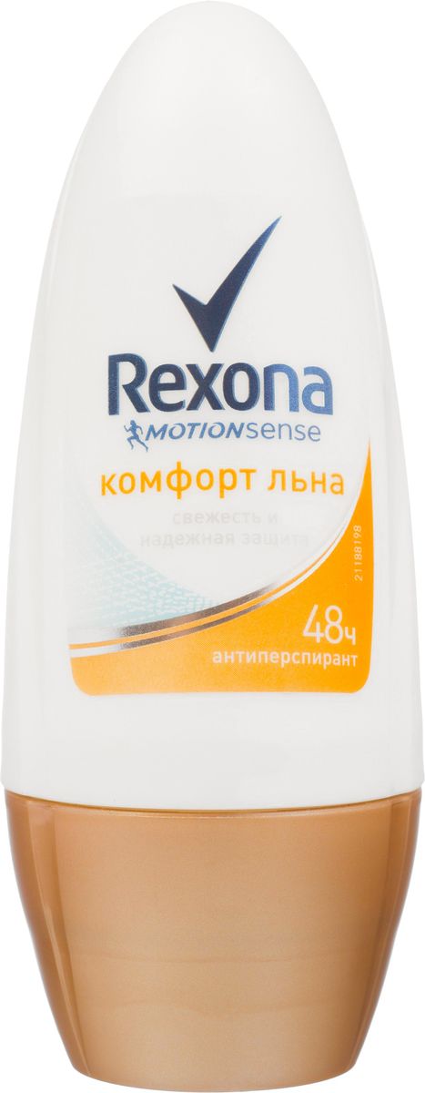 Rexona Motionsense Антиперспирант ролл Комфорт льна 50 мл67004044 Rexona Motionsense Антиперспирант ролл Комфорт льна 50 мл67004044Шариковый дезодорант-антиперспирант Rexona Комфорт льна подарит женственный аромат цветов фрезии и водной лилии с теплыми нотками груши, бергамота и сандала. Дезодорант не оставляет белых следов и предотвращает появление желтых пятен на одежде. Не содержит спирта. Товар сертифицирован.