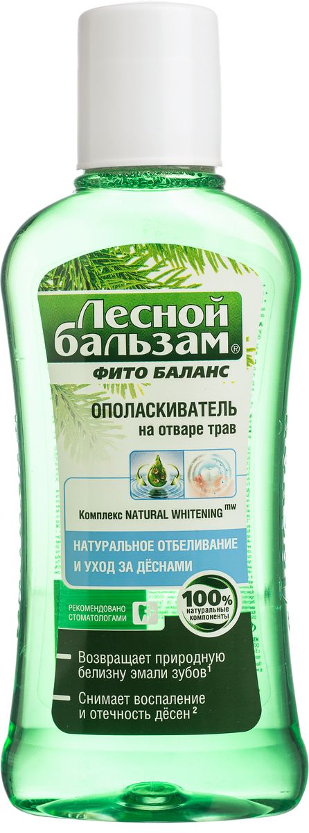 Лесной Бальзам Ополаскиватель Фито баланс, натуральное отбеливание и уход за деснами, 400 мл65501071 Лесной Бальзам Ополаскиватель Фито баланс, натуральное отбеливание и уход за деснами, 400 мл65501071Основой для данного ополаскивателя является комплекс Natural Whitening, который: - восстанавливает натуральную белизну зубной эмали; - блокирует развитие патогенных бактерий в полости рта в течение дня; - защищает от образования зубного налёта; - обеспечивает длительный освежающий эффект. В состав комплекса входит: - Протеолетический фермент, полученный из мякоти ананаса, расщепляет белковую основу зубного налета зубного налёта и мягко удаляет поверхностные окрашивания; - Очищающие микрочастицы мягко и эффективно очищают и полируют зубную эмаль до блеска. Натуральные компоненты ополаскивателя бережно ухаживают за дёснами: - Активные компоненты в специально разработанной сбалансированной формуле ухаживают за дёснами, снижают кровоточивость, укрепляют кровеносные сосуды, блокируют развитие воспаления вглубь десны и стимулируют регенерацию тканей; - Экстракт пихты и алоэ-вера способствует ранозаживлению, уменьшению воспаления и...