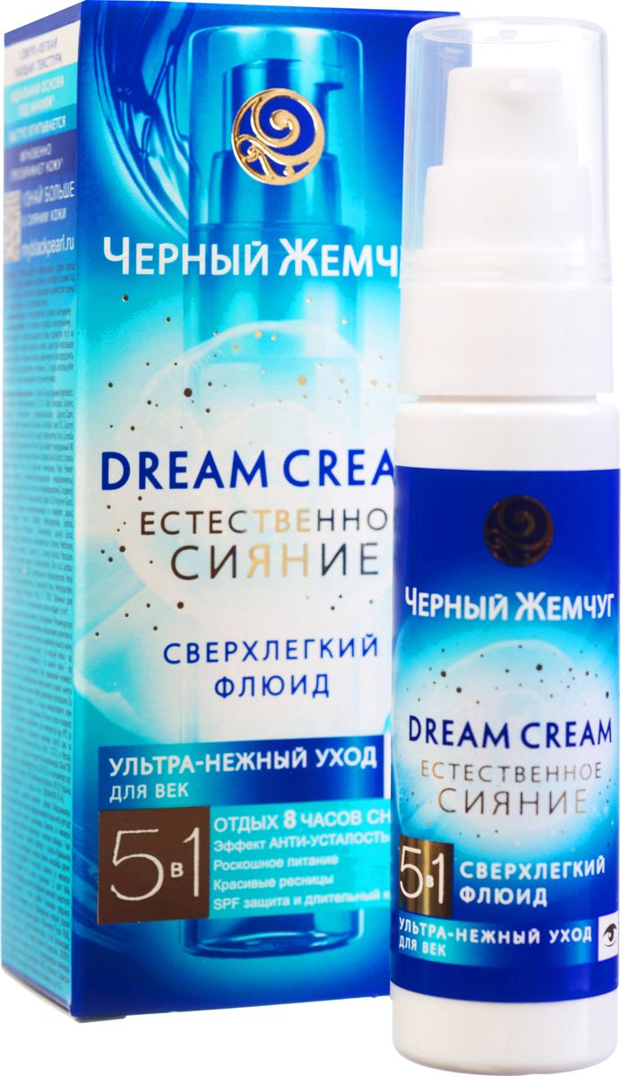Черный жемчуг Dream Cream Флюид для век Естественное сияние 25 мл1105119228 Черный жемчуг Dream Cream Флюид для век Естественное сияние 25 мл1105119228Флюид для век Dream Cream поможет избавиться от темных кругов и припухлостей вокруг глаз! Входящие в его состав витамин В3 и рутин укрепляют капилляры, снимают отечность и раздражения, успокаивают кожу, способствуют росту и укреплению ресниц. Флюид защищает нежную кожу век от солнца на уровне SPF 10 благодаря UV(УФ)-фильтрам. Теперь вы с легкостью устраните следы усталости и недосыпа, с этим кремом ваши глаза будут выглядеть красивыми сияющими в течение всего дня!