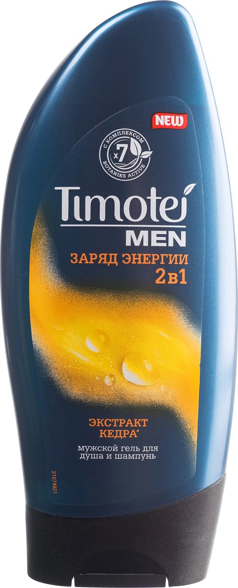 Timotei Men Гель для душа и шампунь Заряд энергии 2в1 250 мл05188827 Timotei Men Гель для душа и шампунь Заряд энергии 2в1 250 мл05188827Timotei создал тонизирующий гель для душа и шампунь ЗАРЯД ЭНЕРГИИ 2в1 с экстрактом кедра. Почувствуйте невероятный прилив бодрости и энергии в сочетании со свежим ароматом!