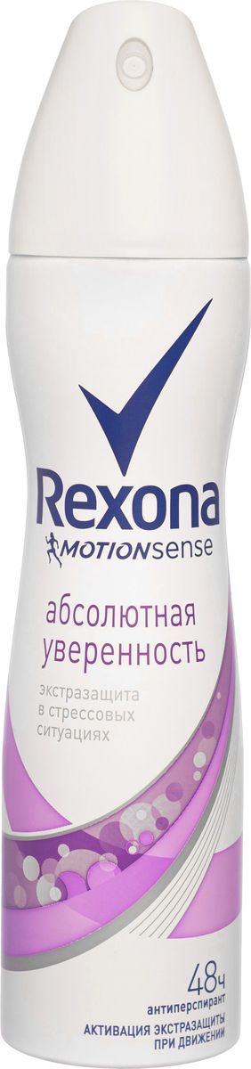 Rexona Motionsense Антиперспирант аэрозоль Абсолютная уверенность 150 мл67026488 Rexona Motionsense Антиперспирант аэрозоль Абсолютная уверенность 150 мл67026488Аэрозоль Rexona Абсолютная уверенность - насладись захватывающим цветочно-цитрусовым ароматом с ориентальными нотками пачули, ванили и сливово-персиковым акцентом.