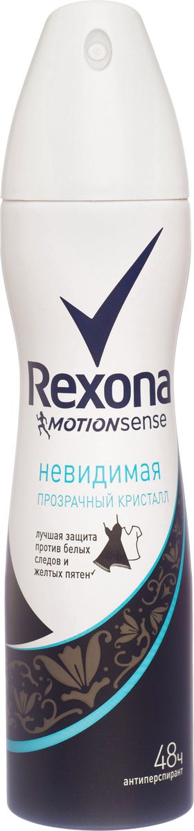 Rexona Motionsense Антиперспирант аэрозоль Невидимая прозрачный кристалл 150 мл67026464 Rexona Motionsense Антиперспирант аэрозоль Невидимая прозрачный кристалл 150 мл67026464Аэрозоль Rexona Невидимая Прозрачный Кристалл - насладись чистым и прозрачным ароматом сочного грейпфрута со свежими нотками ландыша и фрезии с мускусно-амбровым аккордом.