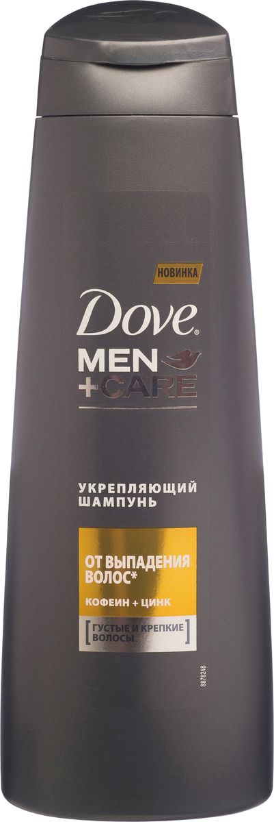 Dove Men+Care Шампунь мужской укрепляющий От выпадения волос Кофеин и цинк 250 мл65421677/8889584 Dove Men+Care Шампунь мужской укрепляющий От выпадения волос Кофеин и цинк 250 мл65421677/8889584Укрепляющий шампунь Dove Men+Care От выпадения интенсивно сокращает потерю волос, уменьшая их ломкость, для увеличения густоты и придания волосам здорового вида. Кофеин известен своей способностью проникать в волосяные луковицы и оказывать стимулирующее действие. Товар сертифицирован.