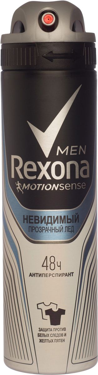 Rexona Men Motionsense Антиперспирант аэрозоль Прозрачный лед 150 мл67003495 Rexona Men Motionsense Антиперспирант аэрозоль Прозрачный лед 150 мл67003495Невидимый Прозрачный Лед не оставляет белых следов и обладает волнующим и приятным ароматом цитруса, древесных оттенков и лаванды. Характеристики: Объем: 150 мл. Производитель: Филиппины. Товар сертифицирован.