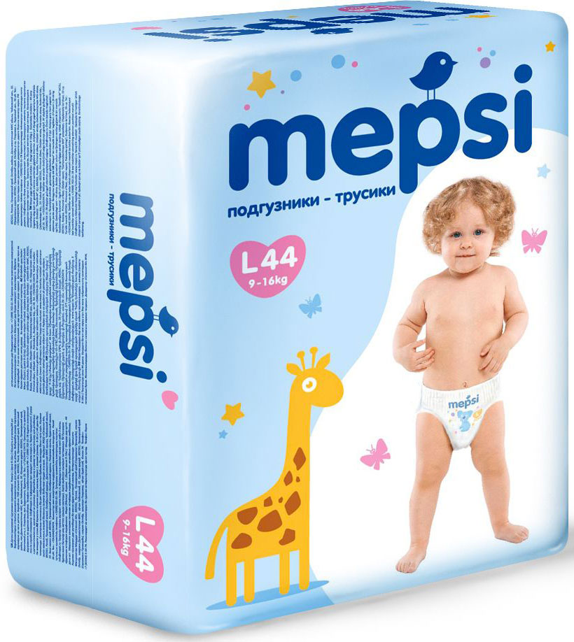 Mepsi Подгузники-трусики L (9-16 кг) 44 шт0063 Mepsi Подгузники-трусики L (9-16 кг) 44 шт0063Комфортные, антиаллергенные, созданные для самых чувствительных малышей подгузники-трусики Mepsi - настоящий подарок для любящих и заботливых родителей! Преимущества: - анатомический крой и мягкий эластичный поясок обеспечивают хорошую посадку, не ограничивая свободу передвижения; - индикатор влаги заботливо подскажет, что трусики пора сменить; - сухая попка без опрелостей благодаря дышащему внешнему слою и впитывающей сердцевине из лучших сортов целлюлозы и суперабсорбента; - удобно надевать и снимать.