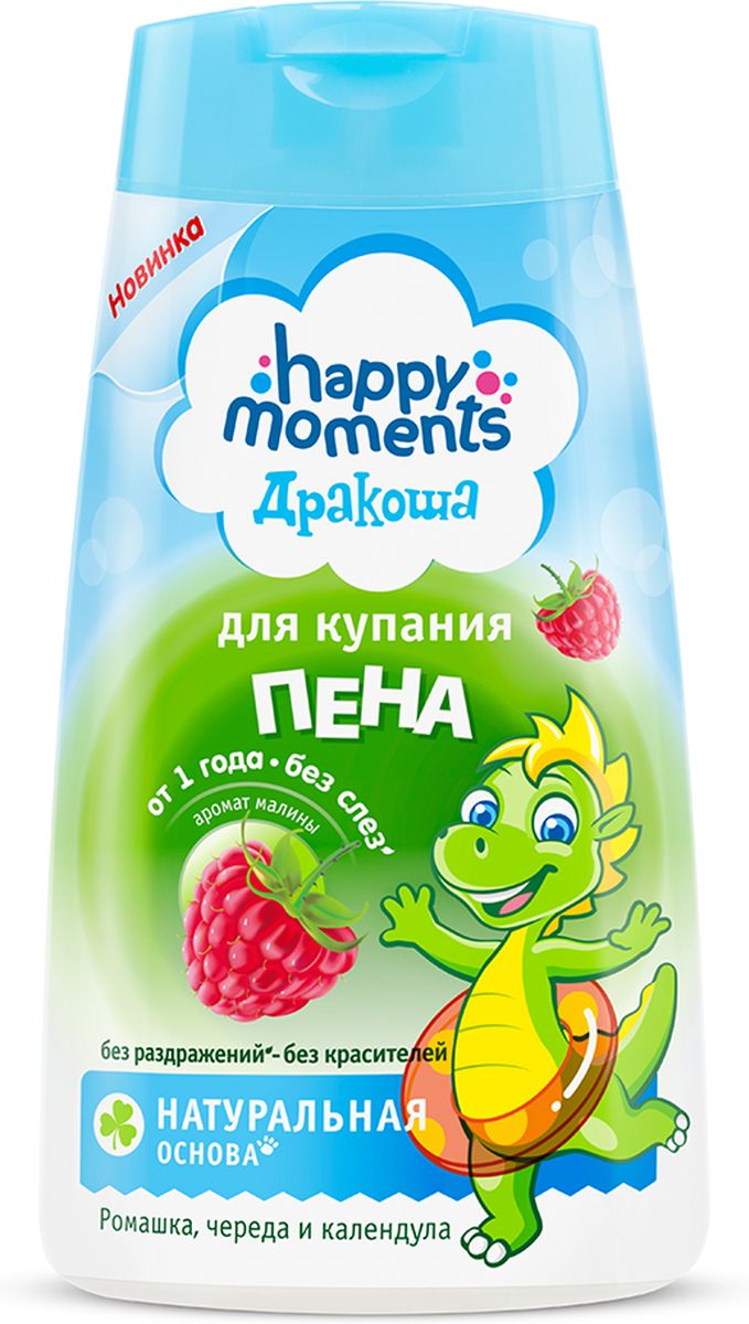 Дракоша Пена для купания с ароматом малины 240 мл65501091 Дракоша Пена для купания с ароматом малины 240 мл65501091Мягкая пена для купания Дракоша с ромашкой, чередой и календулой бережно очищает кожу вашего малыша. Пена имеет приятный малиновый аромат. Гипоаллергенно. Без красителей. Подходит для детей от одного года. Клинически протестировано и одобрено дерматологами. Не вызывает слез, не сушит и не раздражает кожу. Разработано с учетом физиологических особенностей кожи детей. Товар сертифицирован.