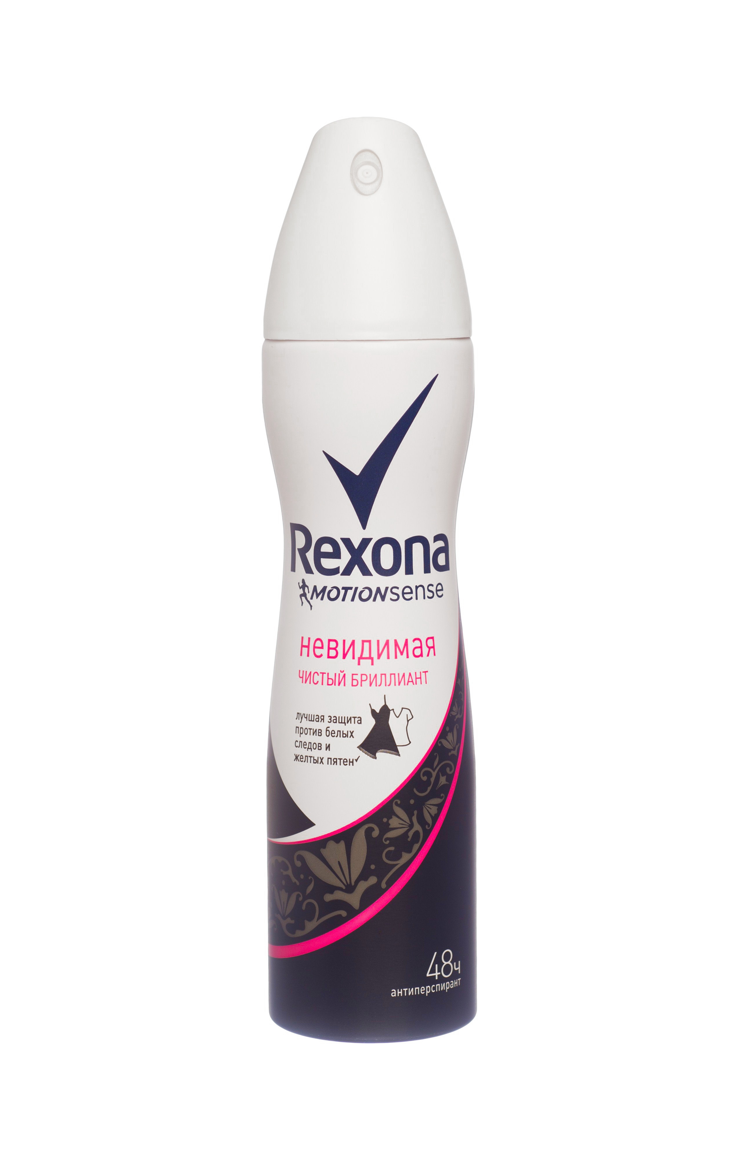 Rexona Motionsense Антиперспирант аэрозоль Невидимая чистый бриллиант 150 мл67026452 Rexona Motionsense Антиперспирант аэрозоль Невидимая чистый бриллиант 150 мл67026452Аэрозоль Rexona Невидимая Чистый бриллиант - насладись манящим ароматом флордоранжа и гардении в сочетании с фруктовыми нотками мандарина и яблока и мускусно-ванильным аккордом.